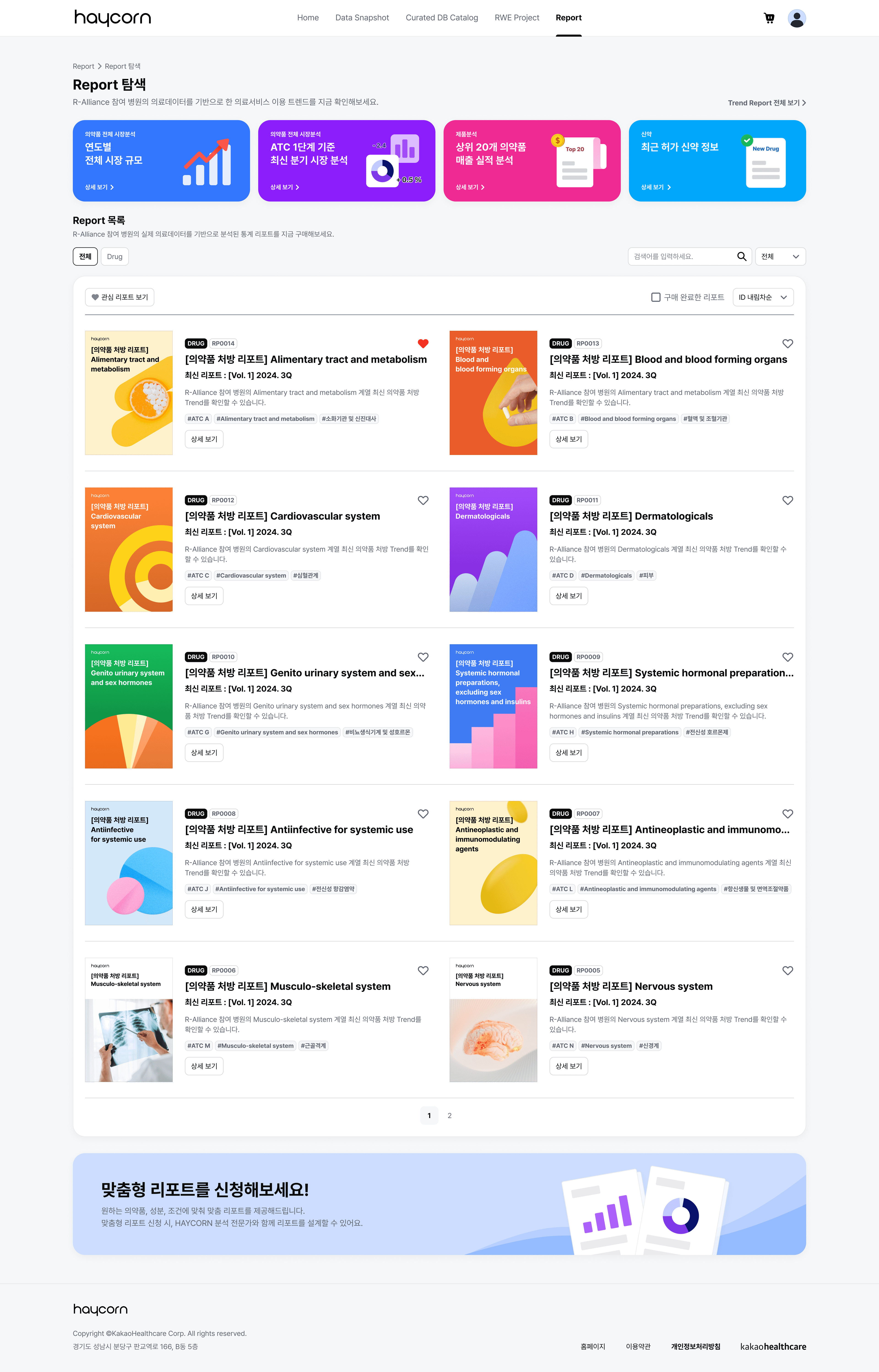 snapshot preview