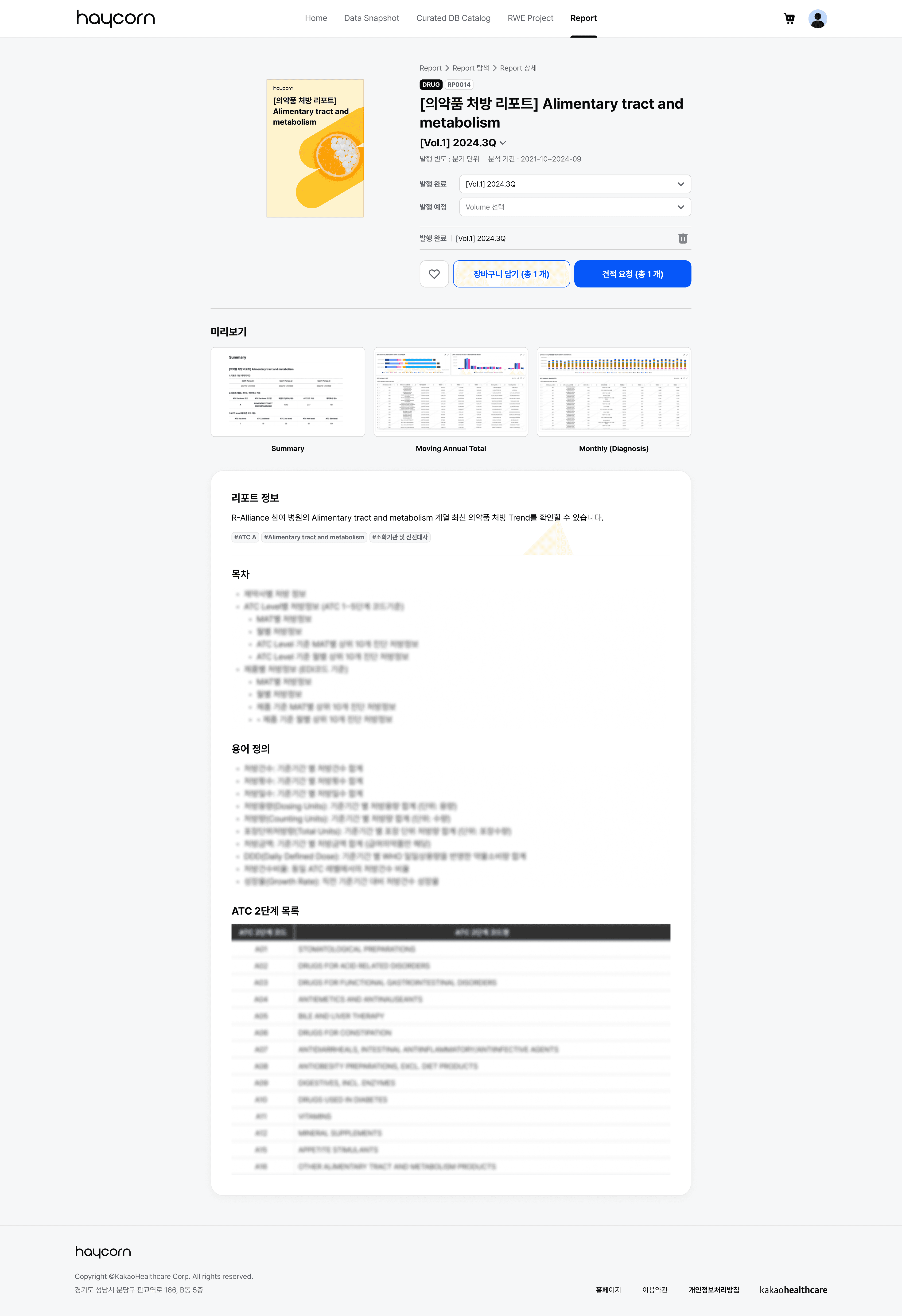 snapshot preview